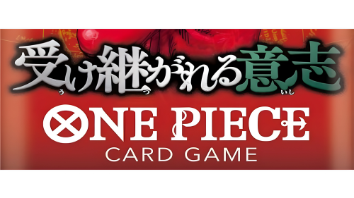 Shop OP-13 CARRYING ON HIS WILL