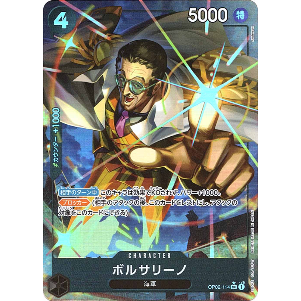 Borsalino (OP02-114) | Super Rare Alt Art [JPN] – Card Piece