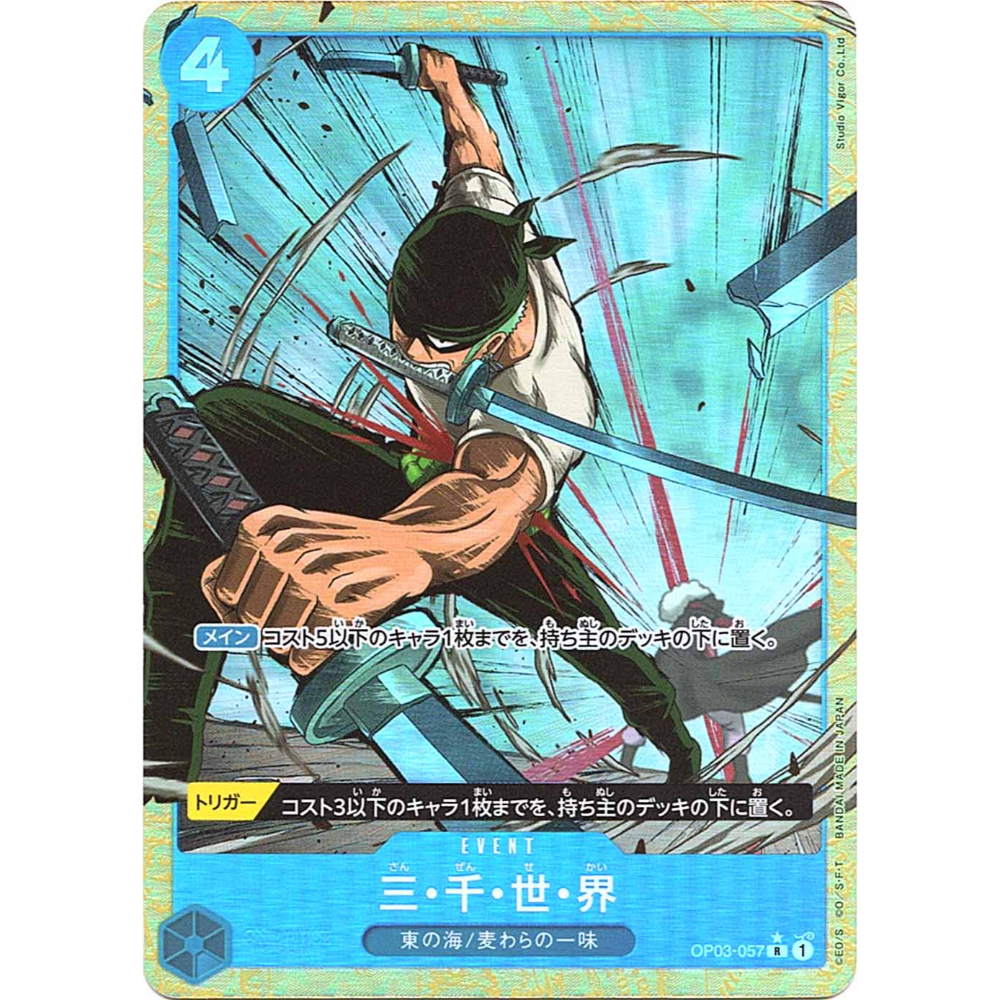 op03 rare cards 113 Charlotte Perospero Super Alt Art One Piece TCG Card OP03 P Top 10 Chase Cards in