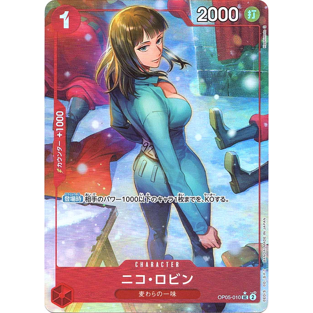 Nico Robin (OP05-010) | Uncommon Alt Art [JPN] – Card Piece