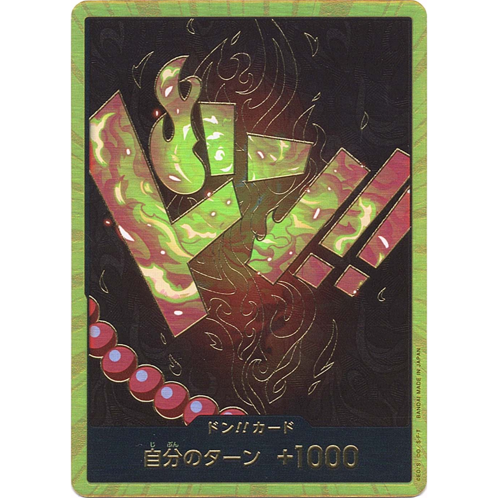 DON!! Card (Portgas D. Ace) | PRB-01 [JPN] – Card Piece