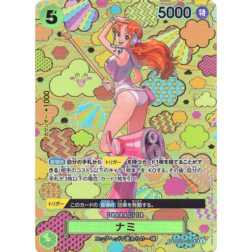 Nami (OP08-106) | SP Super Rare Alt Art [JPN] – Card Piece