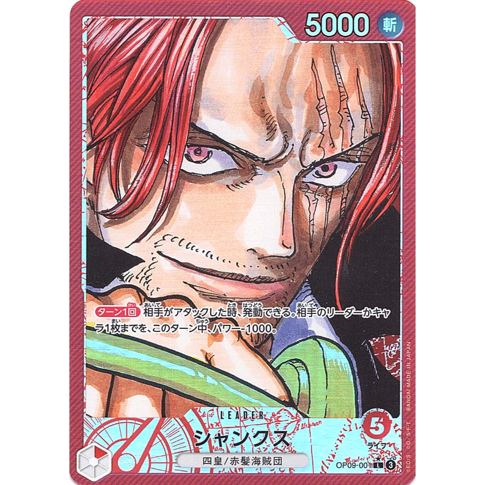Shanks (OP09-001) | Leader Alt Art [JPN] – Card Piece