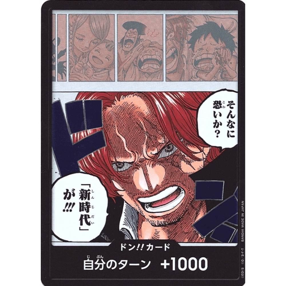 shanks manga rare card DON!! (Shanks) There are no partial Pack Options:Giovanni (Light) Thoughts on my Volcanic Cartes en anglais