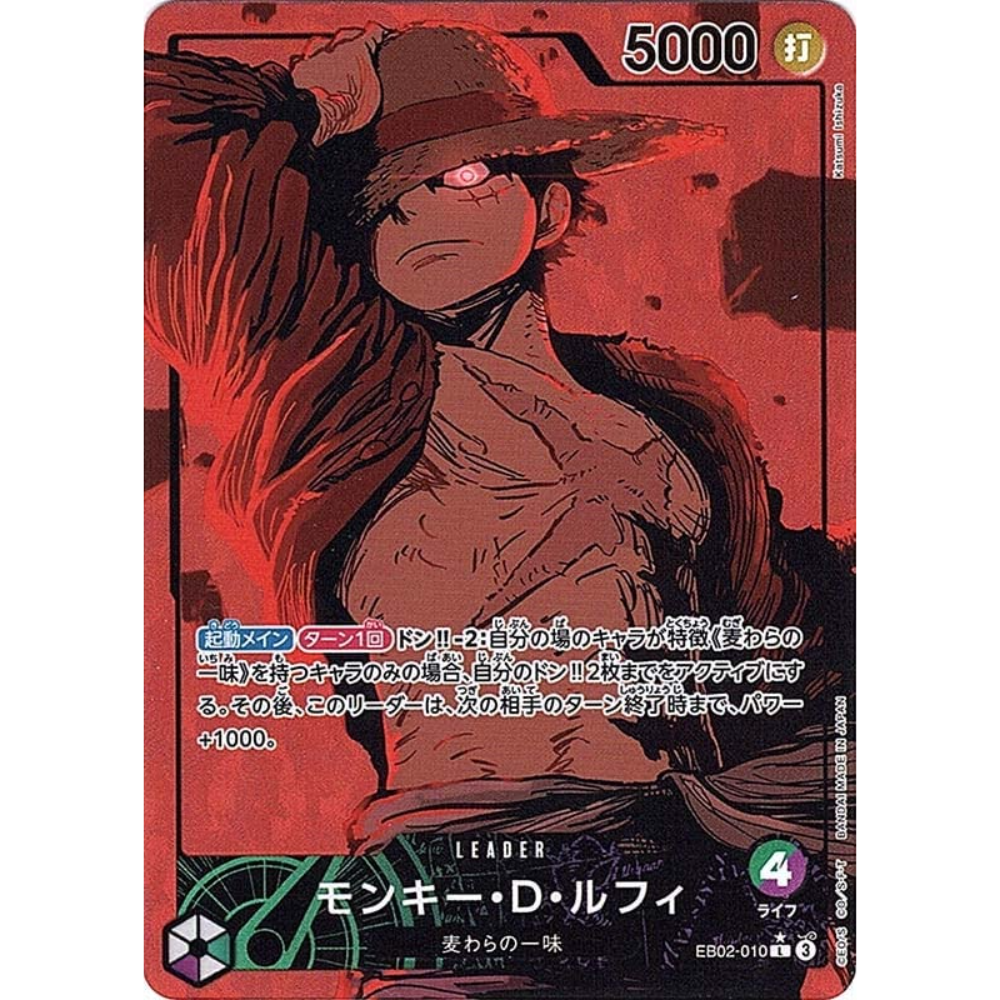 one piece card game luffy leader Monkey D. Luffy (EB02-010)