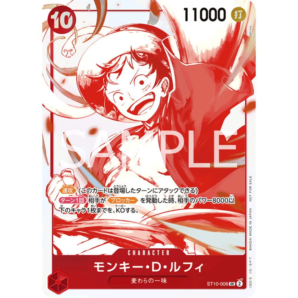 Monkey D. Luffy (ST10-006) | Holofoil Treasure Promo [JPN] – Card