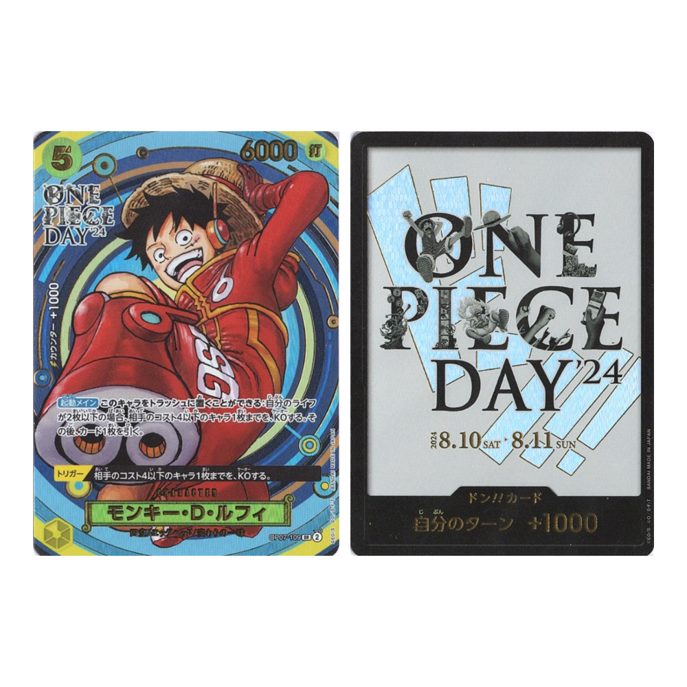 ONE PIECE CARD GAME Premium Card Collection -ONE PIECE DAY 24- (Japanese Exclusive)