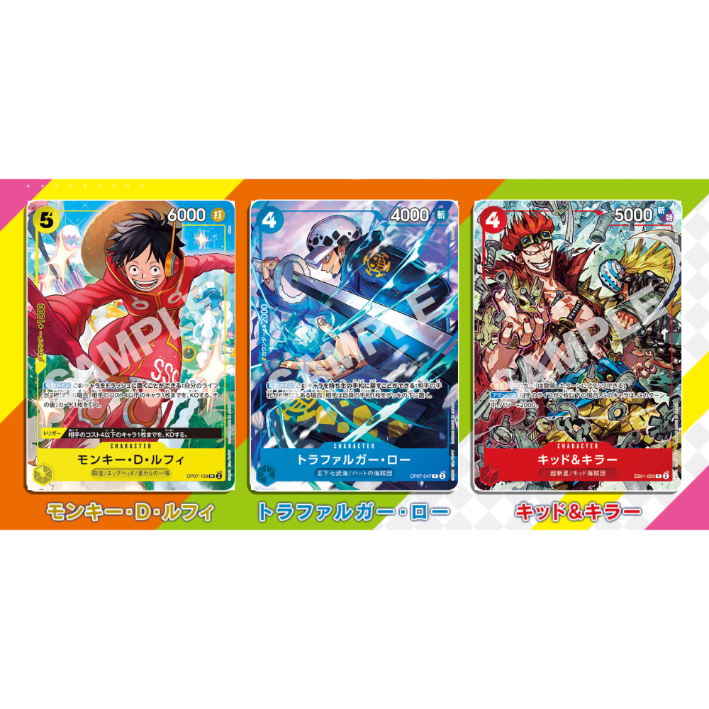 ONE PIECE CARD GAME V Jump October Special Promo Pack (Japanese Exclusive)