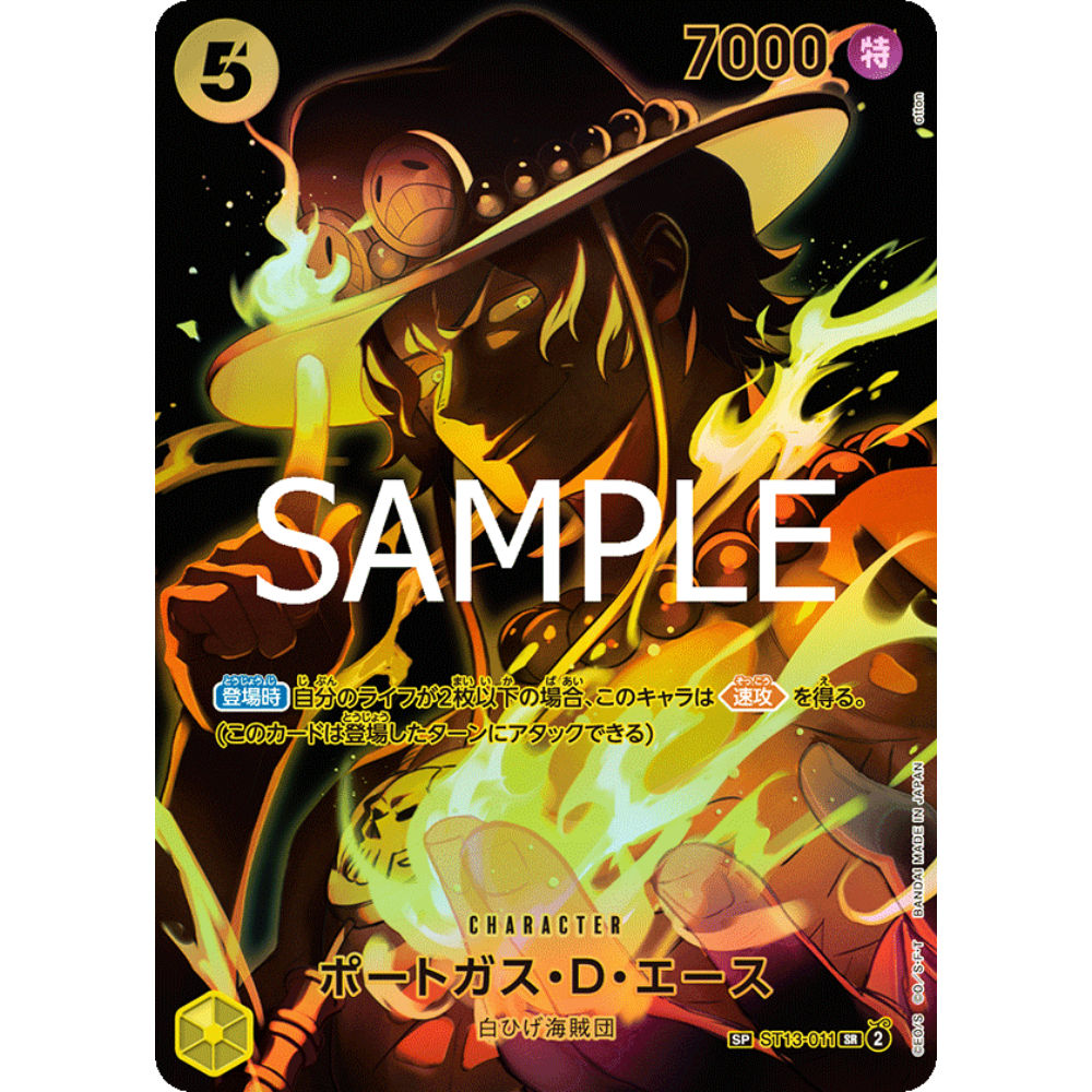 Portgas D. Ace (ST13-011) | SP Super Rare Alt Art [JPN] – Card Piece