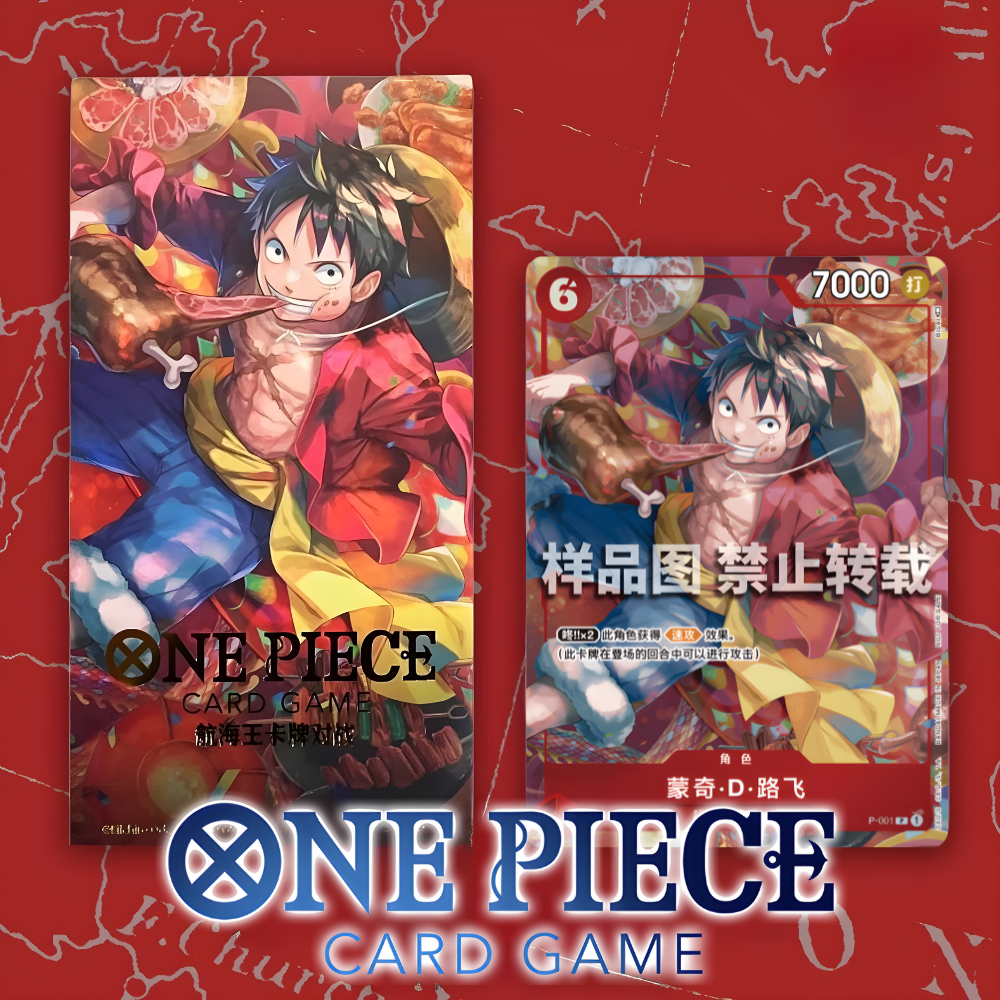 ONE PIECE 2023 Chinese New Year - Luffy Promo (Chinese Exclusive)