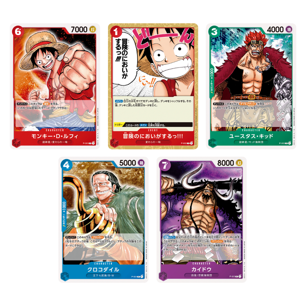 ONE PIECE CARD GAME Promotion Pack 2022 Vol.1 (Japanese Exclusive)