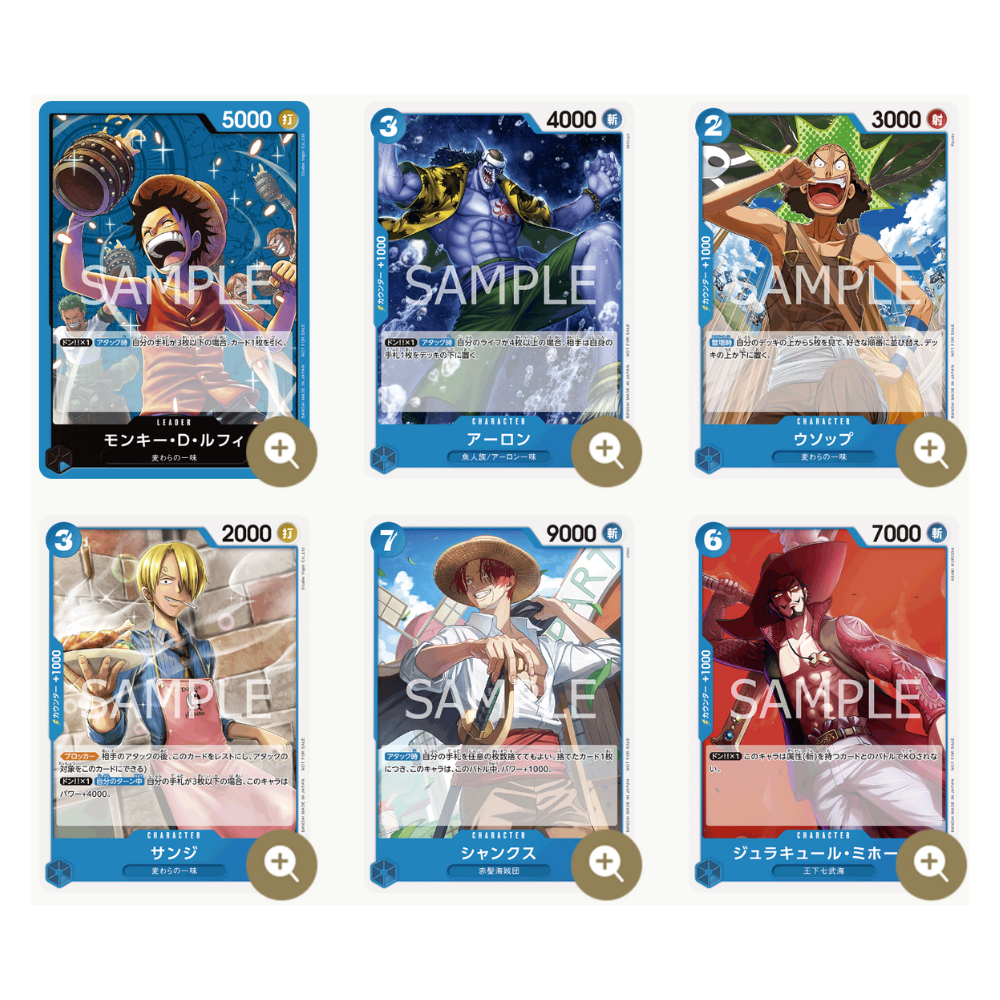 ONE PIECE CARD GAME Promotion Pack Vol.4 (Japanese Exclusive)