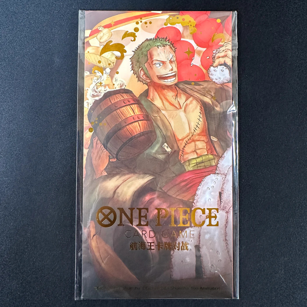 ONE PIECE 2024 Chinese New Year - Zoro Promo (Chinese Exclusive)