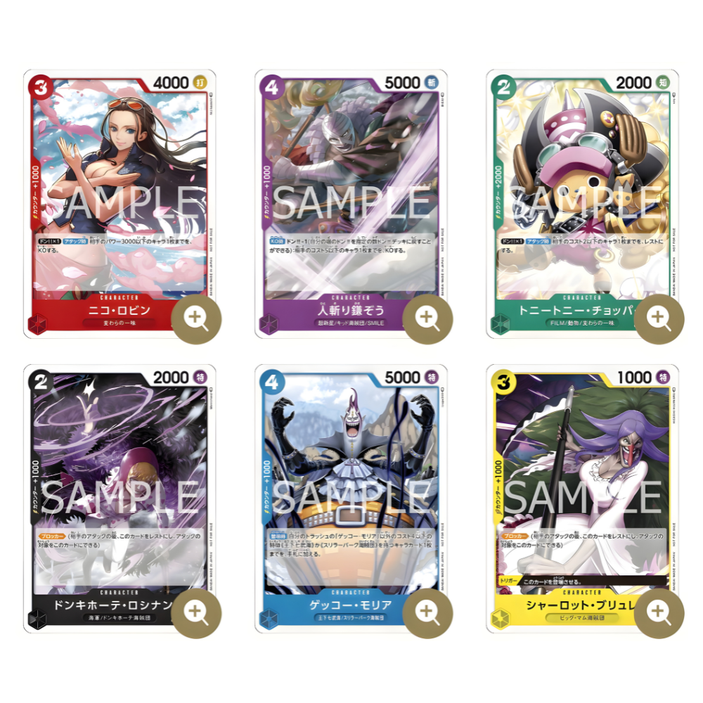 ONE PIECE CARD GAME Promotion Pack Vol.5 (Japanese Exclusive)