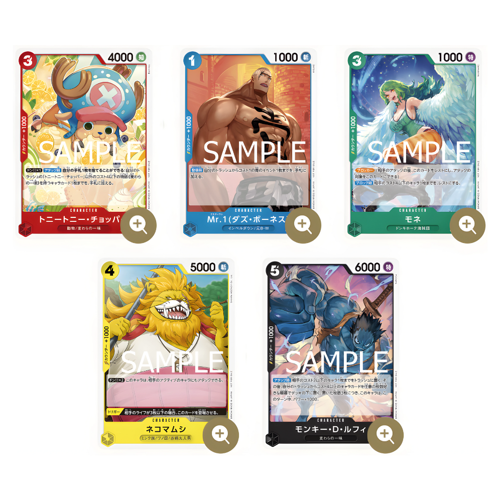 ONE PIECE CARD GAME Promotion Pack Vol.6 (Japanese Exclusive)