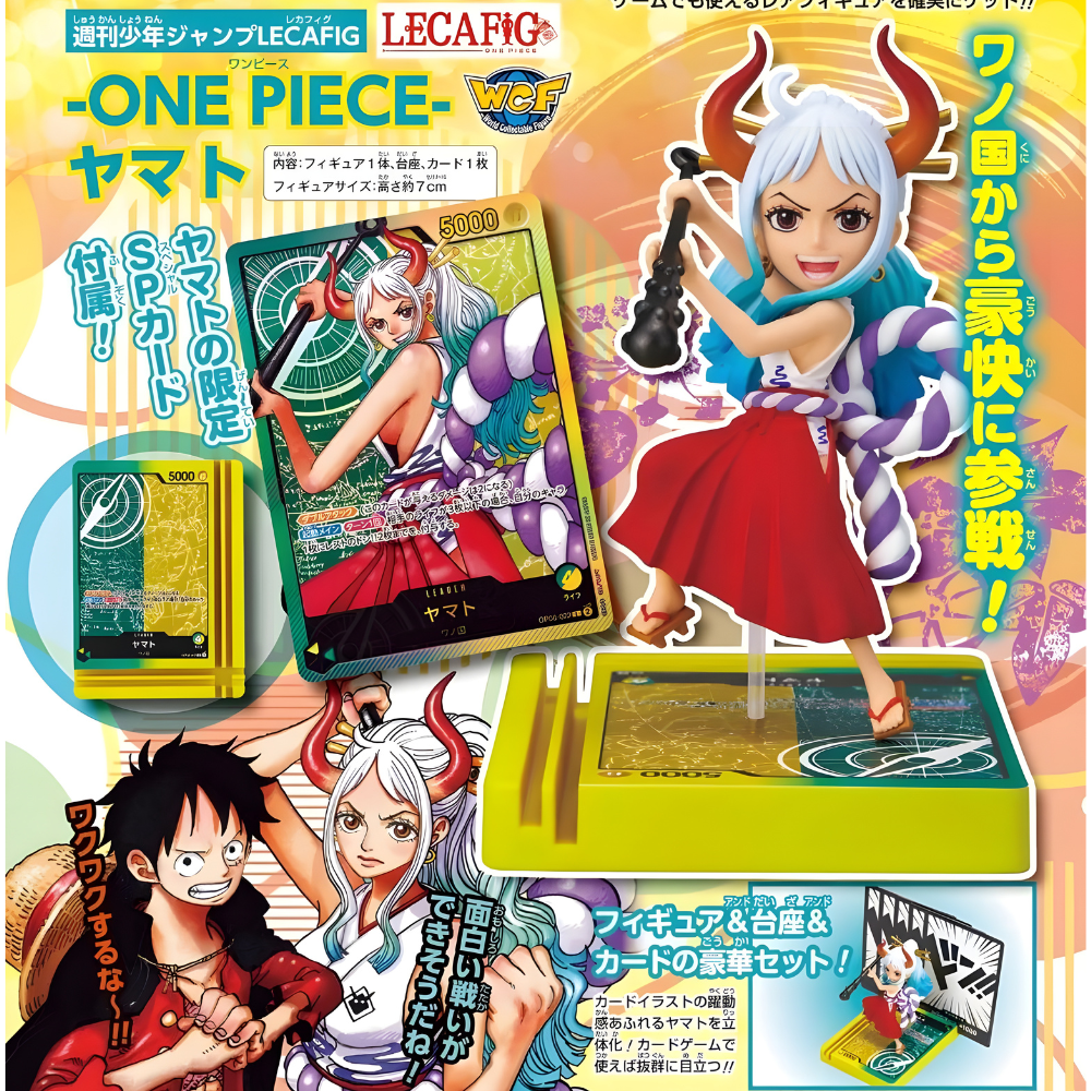 One Piece TCG Yamato LECAFIG Set (Japanese Exclusive) – Card Piece One Piece TCG Yamato LECAFIG Set (Japanese Exclusive) – Card Piece