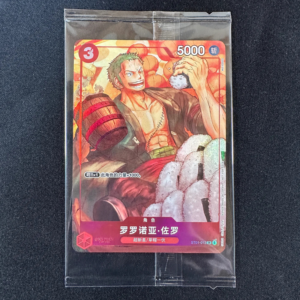 ONE PIECE 2024 Chinese New Year - Zoro Promo (Chinese Exclusive)
