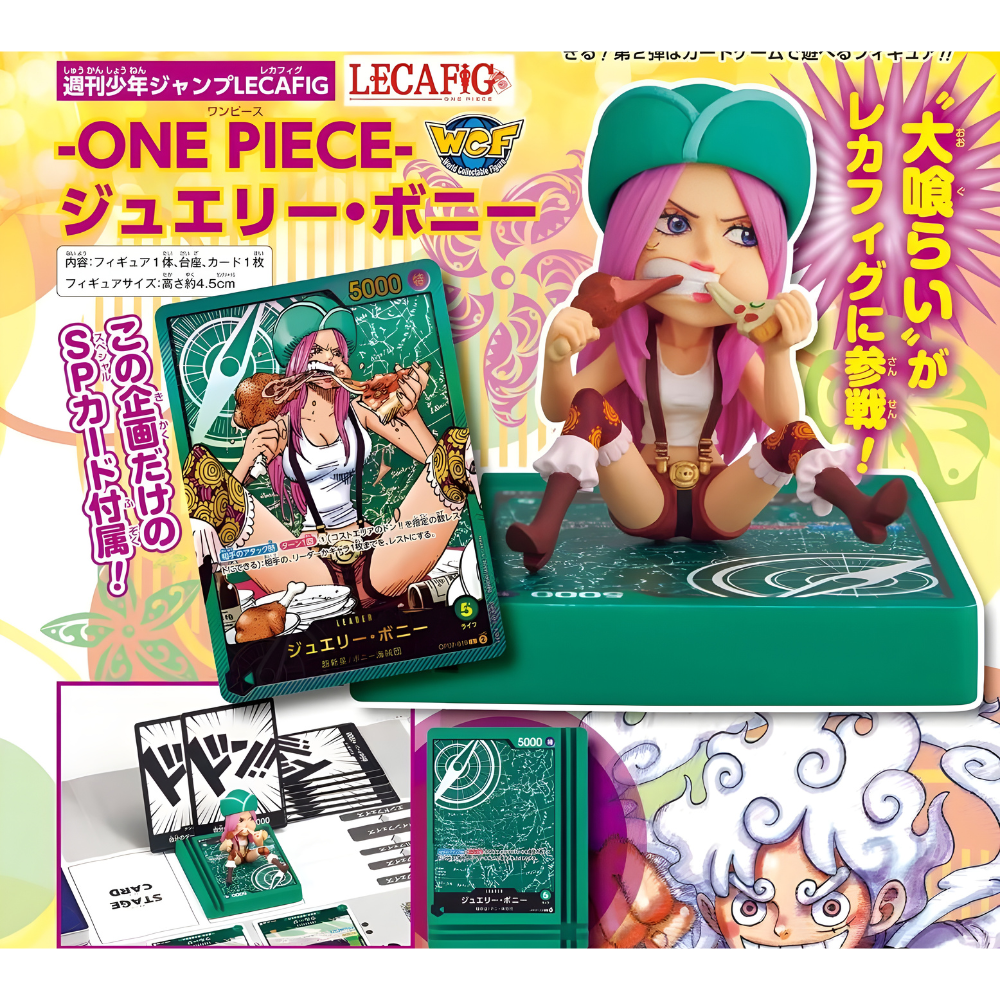 One Piece TCG Jewelry Bonney LECAFIG Set (Japanese Exclusive) Card Piece One Piece TCG Jewelry Bonney LECAFIG Set (Japanese Exclusive) Card Piece