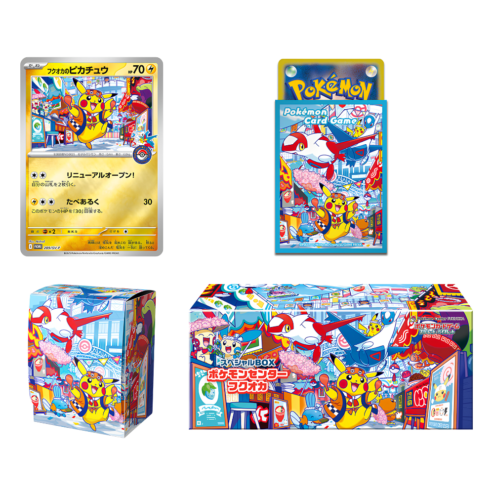 POKEMON Center Exclusive Fukuoka Special Collection Box (Japanese)