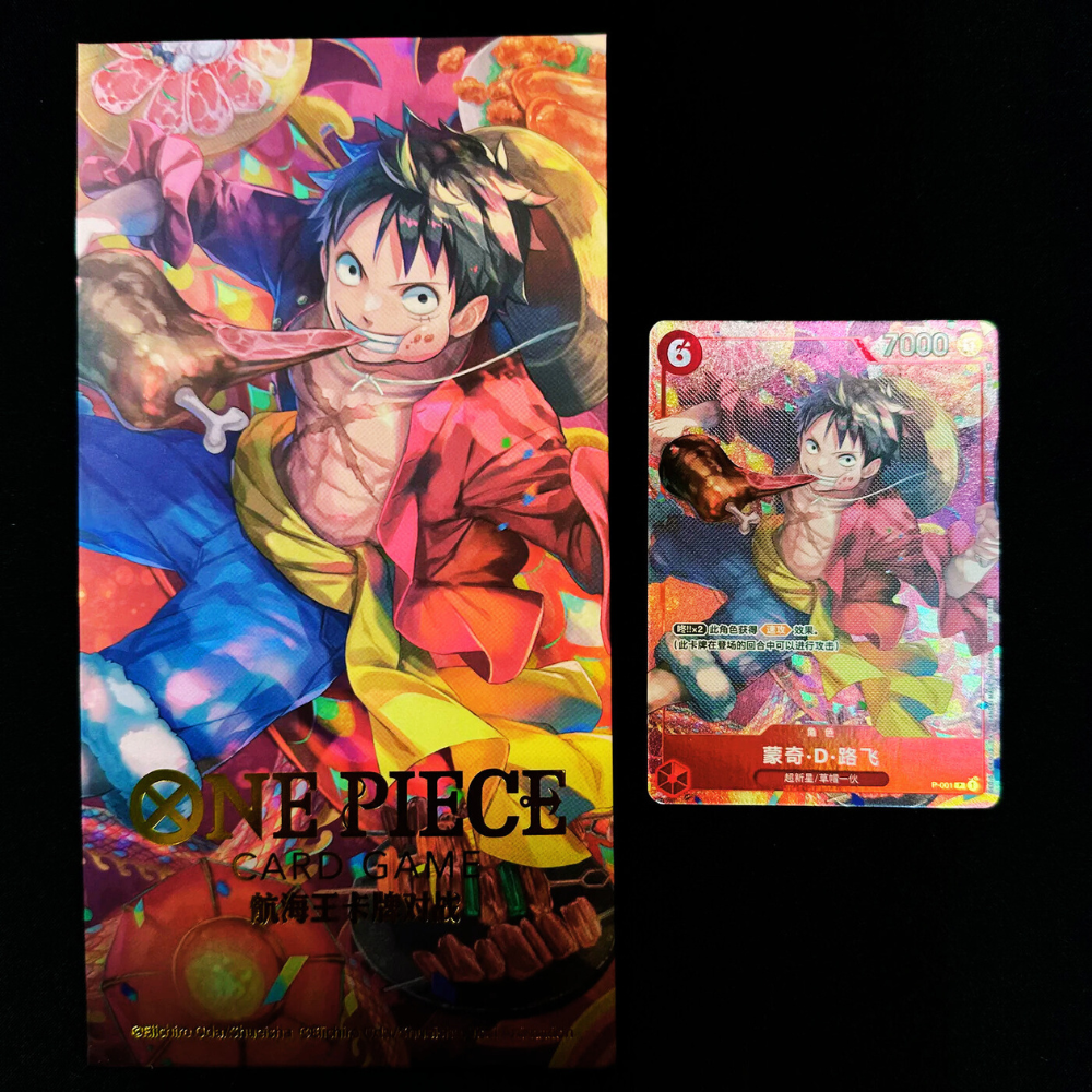 ONE PIECE 2023 Chinese New Year - Luffy Promo (Chinese Exclusive)