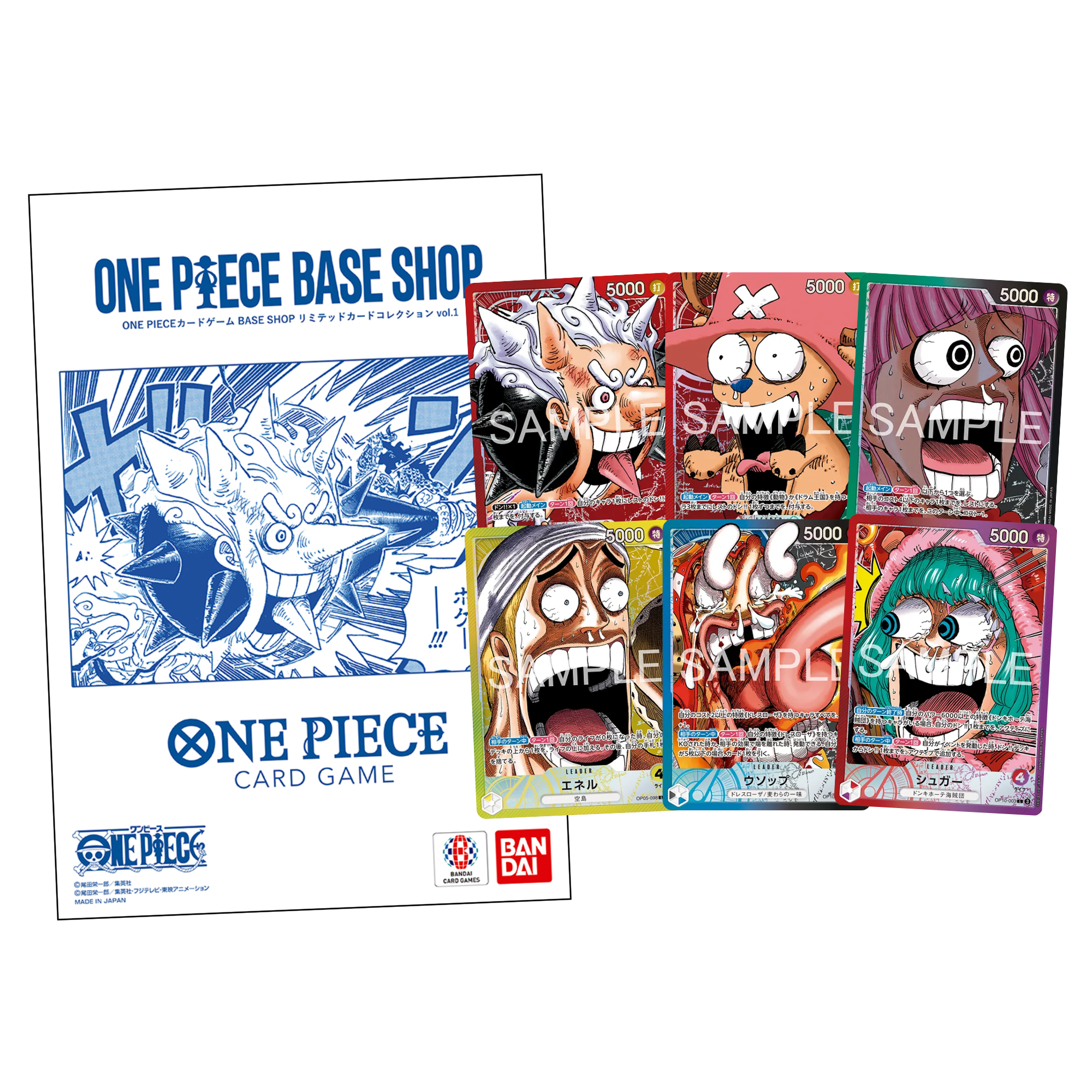 One Piece Base Shop Limited Card Collection Vol.1 (Japanese