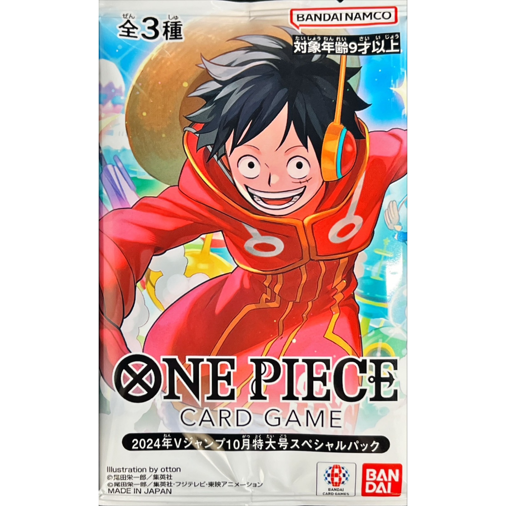 ONE PIECE CARD GAME V Jump October Special Promo Pack (Japanese Exclusive)