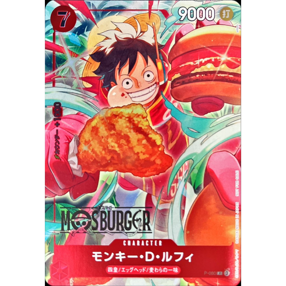 Monkey D. Luffy (P-080) | Sealed MOSBURGER Promo [JPN] – Card Piece