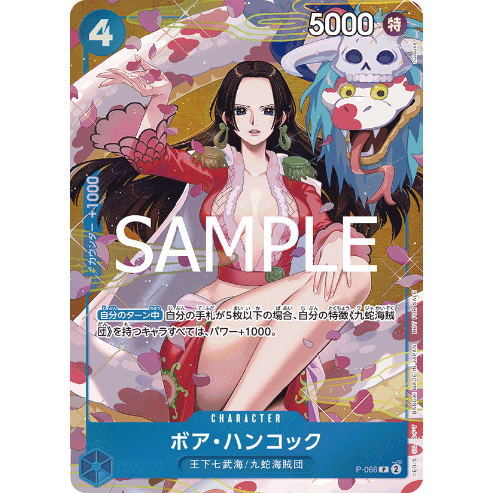 Digimon CCG Uncommon Japanese Trading Card Games One Piece Card