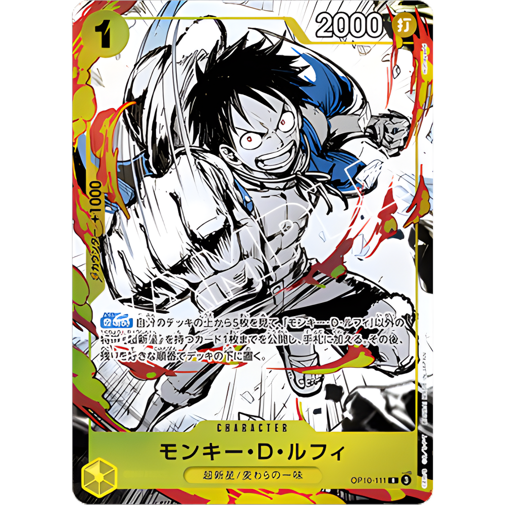 日本限定 2025 ONE PIECE JP モンキー・D・ルフィ 末尾111 Monkey D. Luffy (OP10-111) | BCF 2025 PCC Promo [JPN] – Card Piece