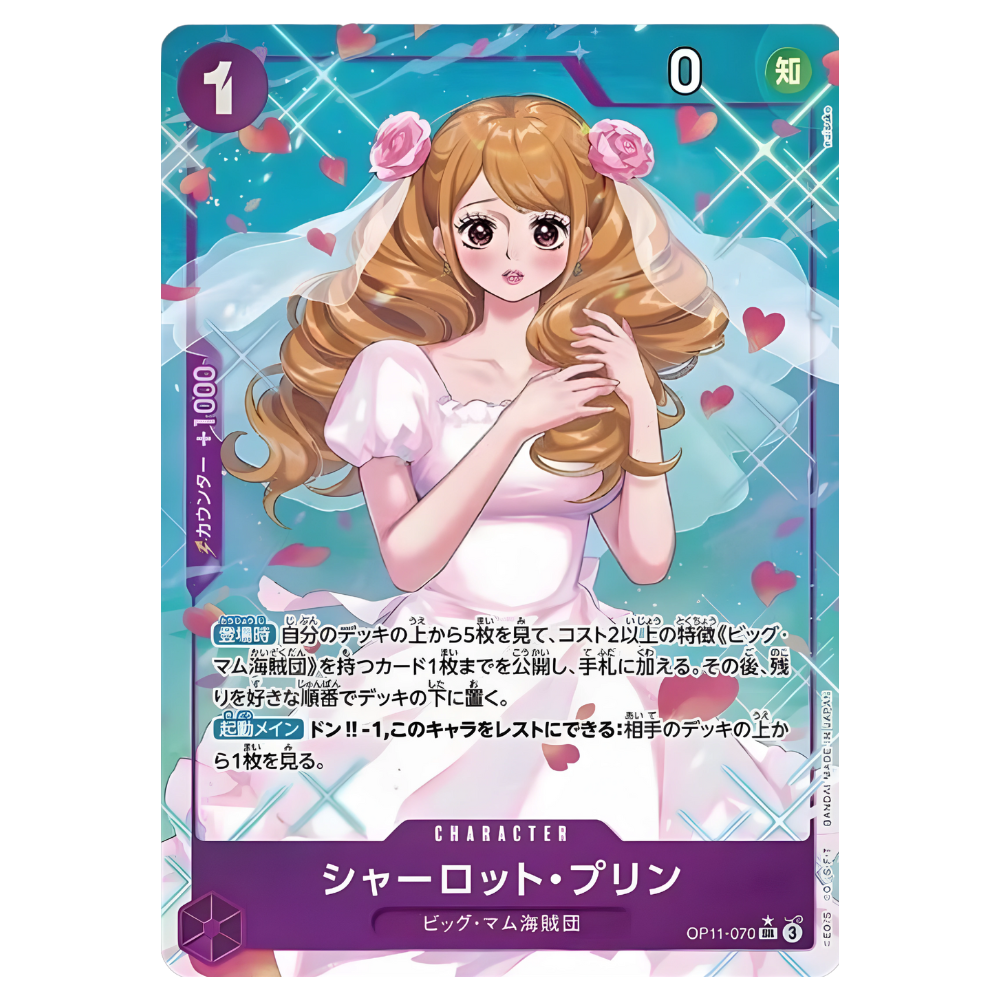 Charlotte Pudding (OP11-070) | Super Rare Alt Art [JPN] – Card Piece
