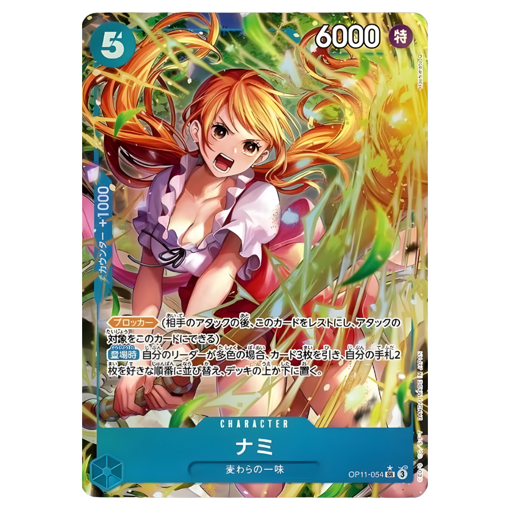 Nami (OP11-054)