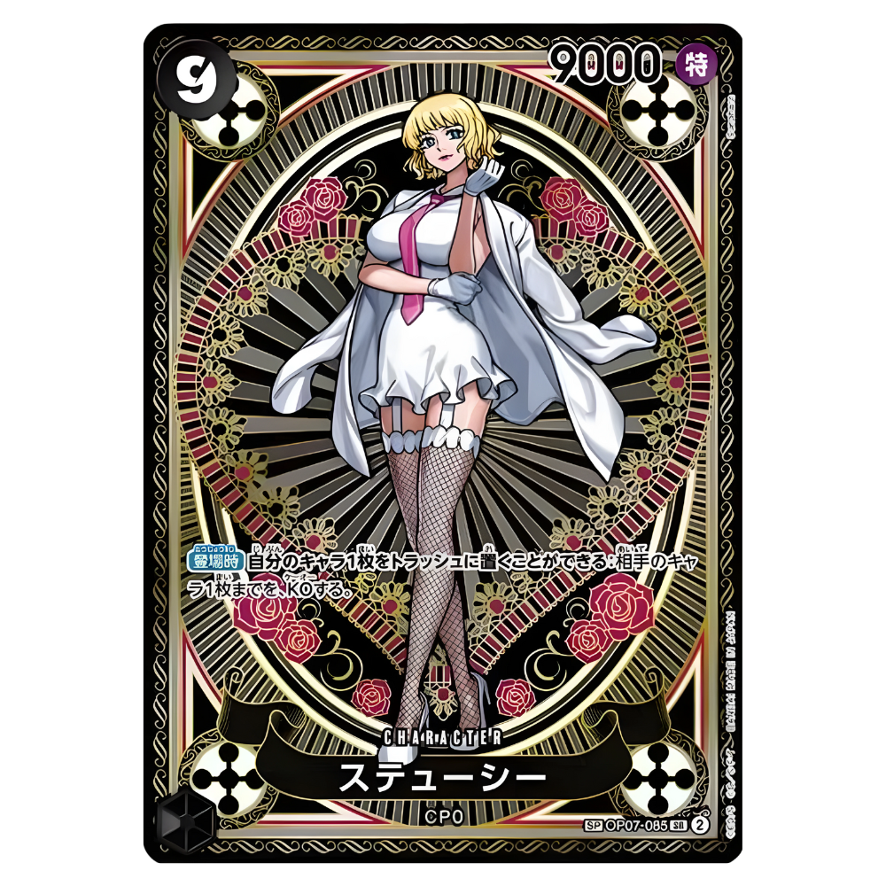 Stussy (OP07-085) | SP Super Rare Alt Art [JPN] – Card Piece