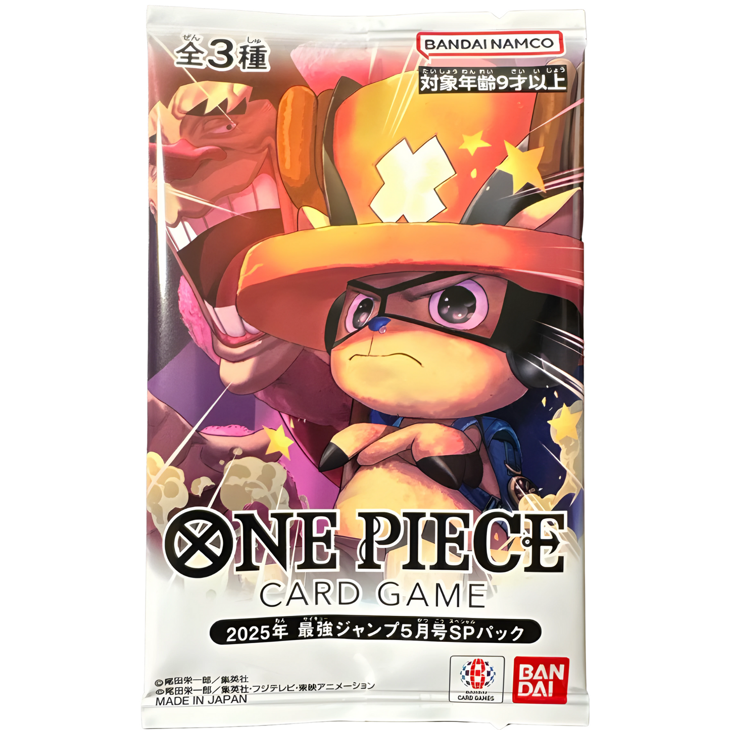 ONE PIECE CARD GAME Saikyo-Jump May Special Promo Pack (Japanese Exclusive)
