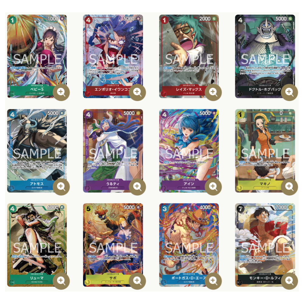 ONE PIECE CARD GAME Premium Card Collection -BEST SELECTION VOL.3- (Japanese)