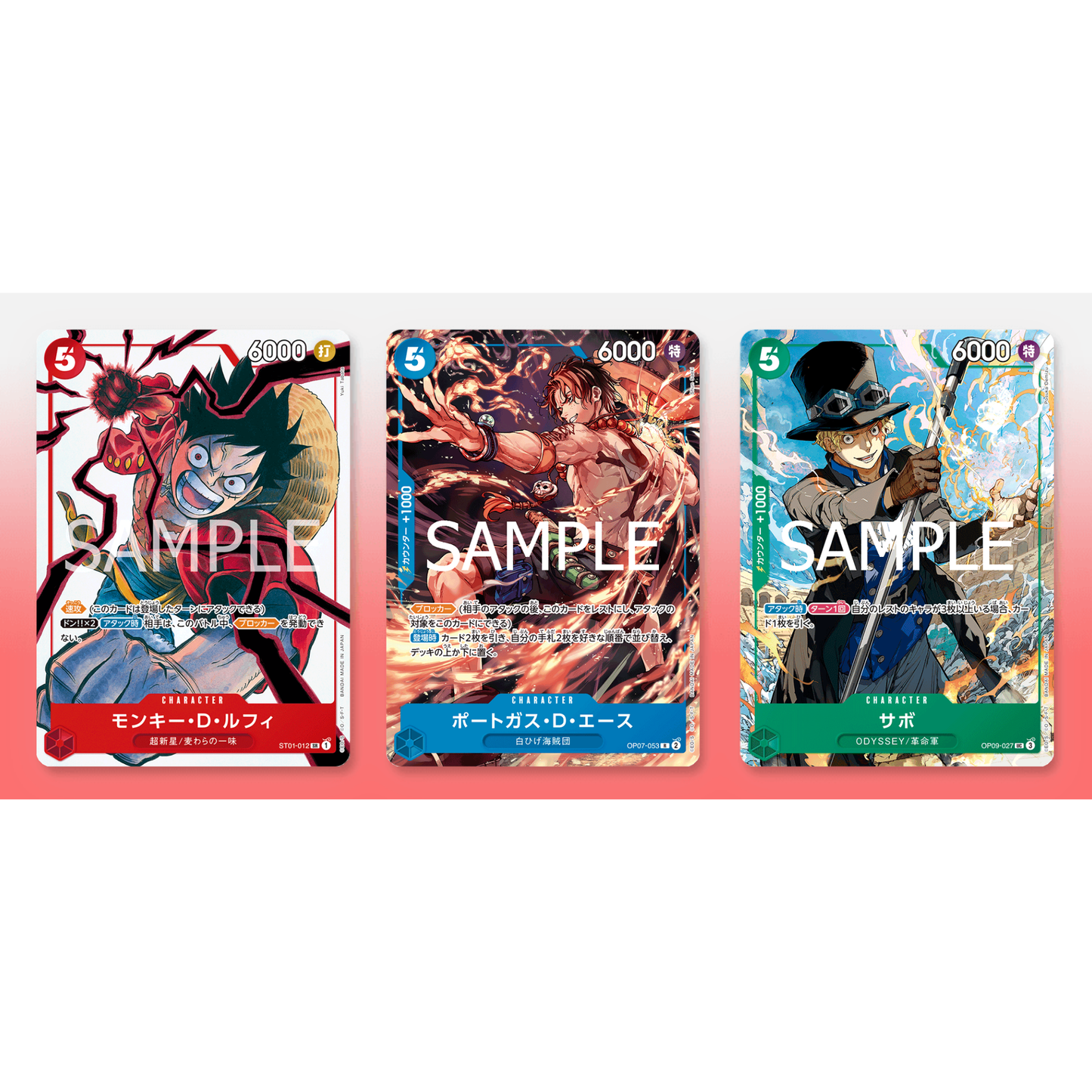 ONE PIECE CARD GAME Shonen-Jump Vol.19 Special Promo Pack (Japanese Exclusive)