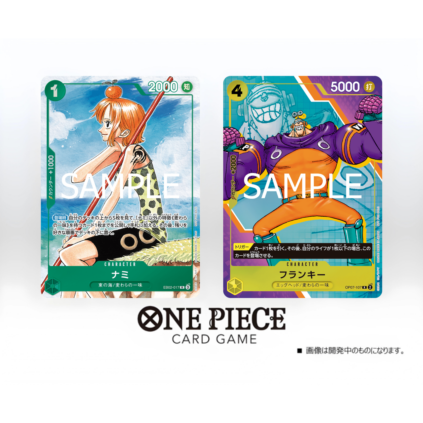 ONE PIECE CARD GAME 3rd Anniversary Complete Guide (Japanese Exclusive)
