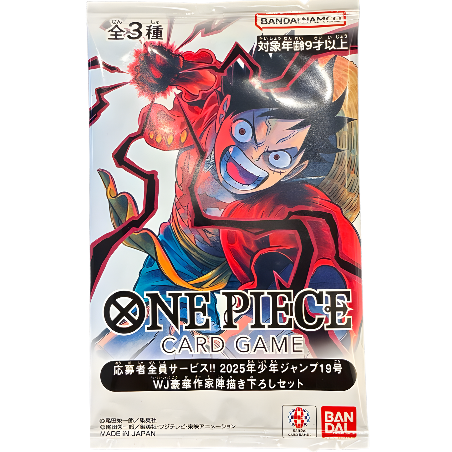 ONE PIECE CARD GAME Shonen-Jump Vol.19 Special Promo Pack (Japanese Exclusive)