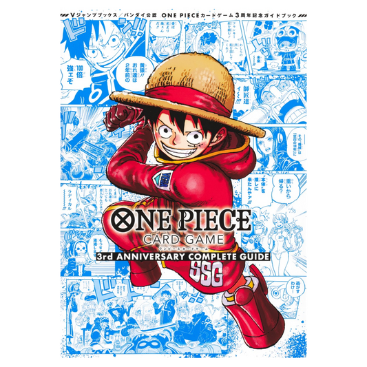 ONE PIECE CARD GAME 3rd Anniversary Complete Guide (Japanese Exclusive)