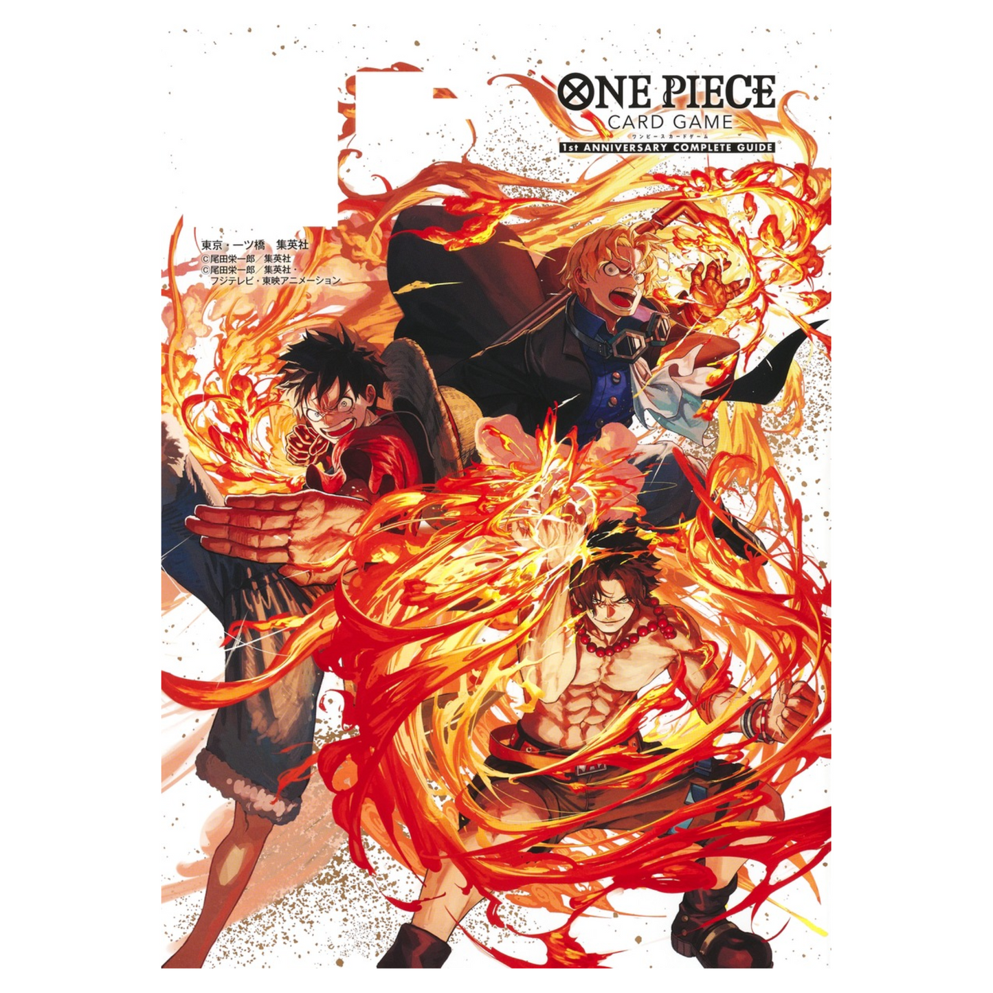 ONE PIECE CARD GAME 1st Anniversary Complete Guide (Japanese Exclusive)