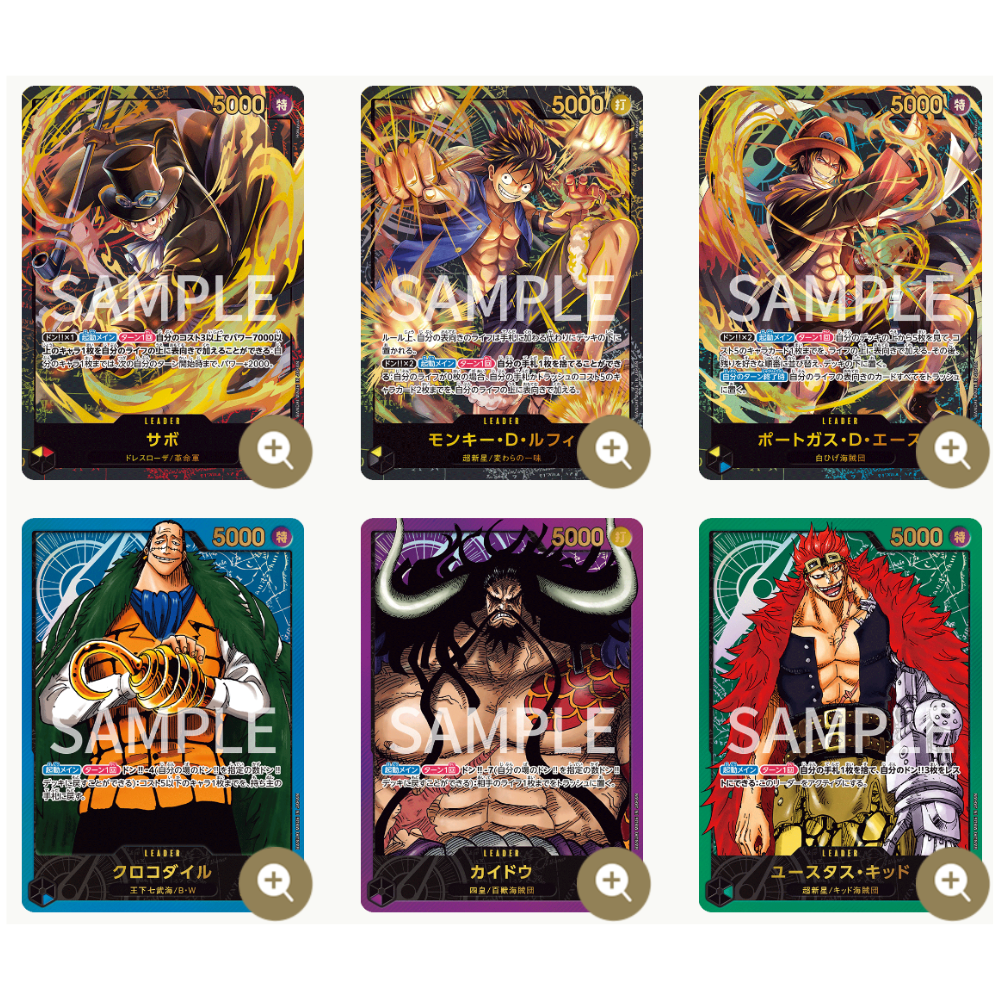 ONE PIECE CARD GAME Premium Card Collection -LEADER COLLECTION- (Japanese)