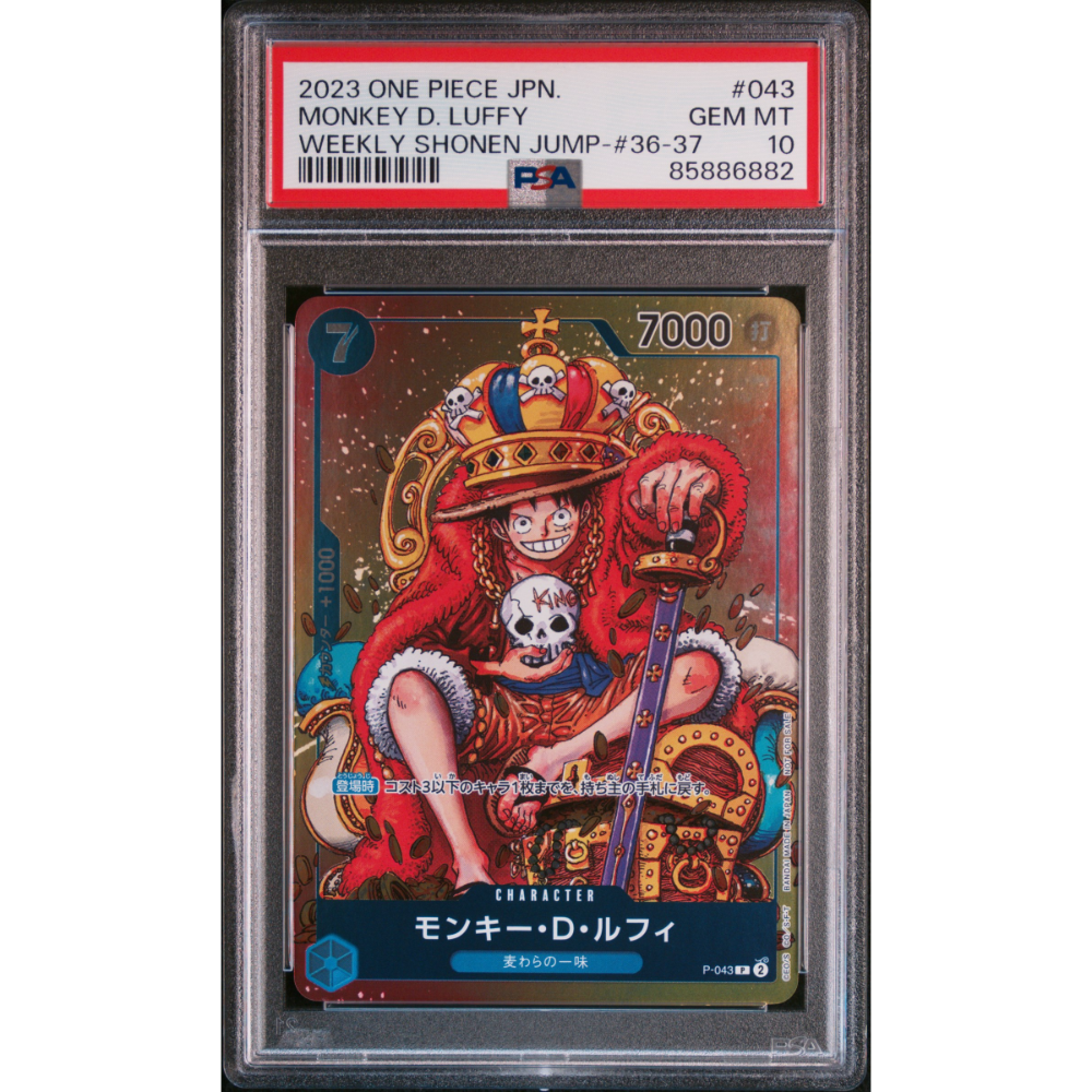 PSA 10] Monkey D. Luffy | Magazine Promo (P-043) – Card Piece