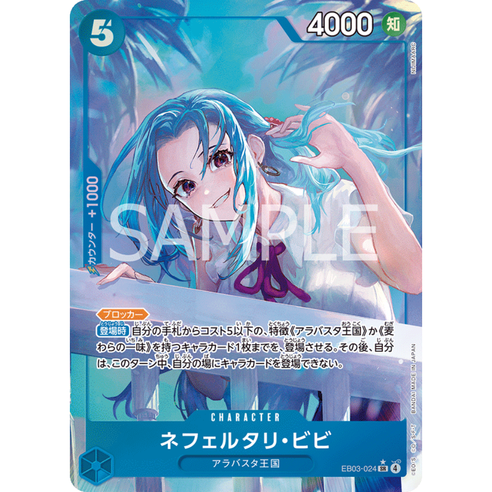 Nefertari Vivi (EB03-024) | Super Rare Alt Art [JPN] – Card Piece