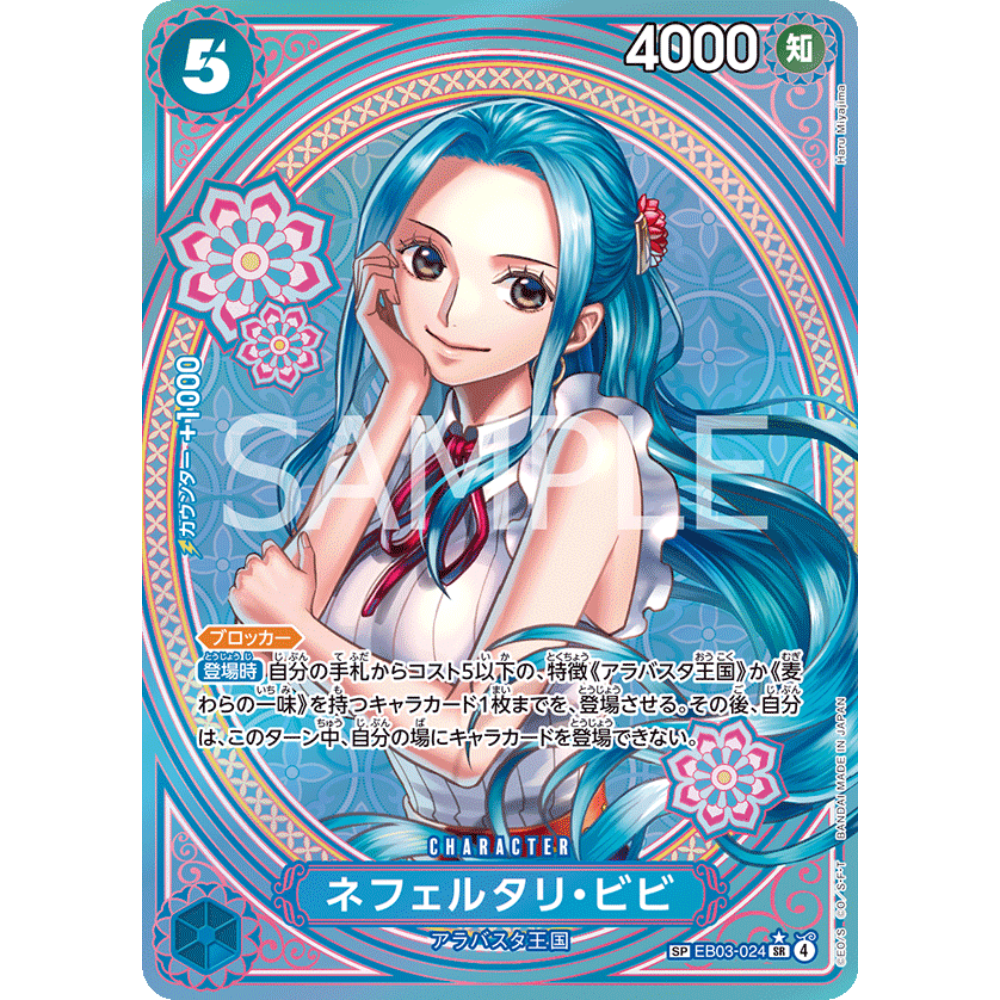 Nefertari Vivi (EB03-024) | SP Super Rare Alt Art [JPN] – Card Piece