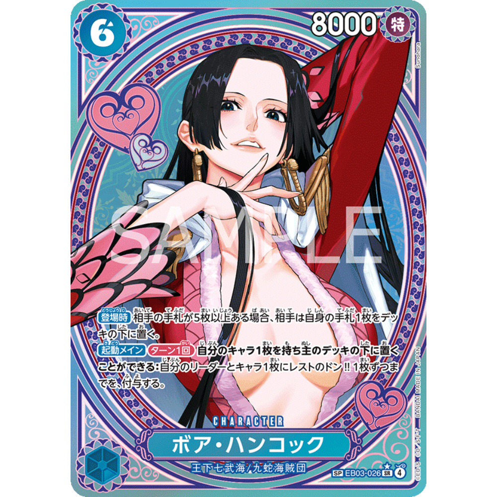 Boa Hancock (EB03-026) | SP Super Rare Alt Art [JPN] – Card Piece
