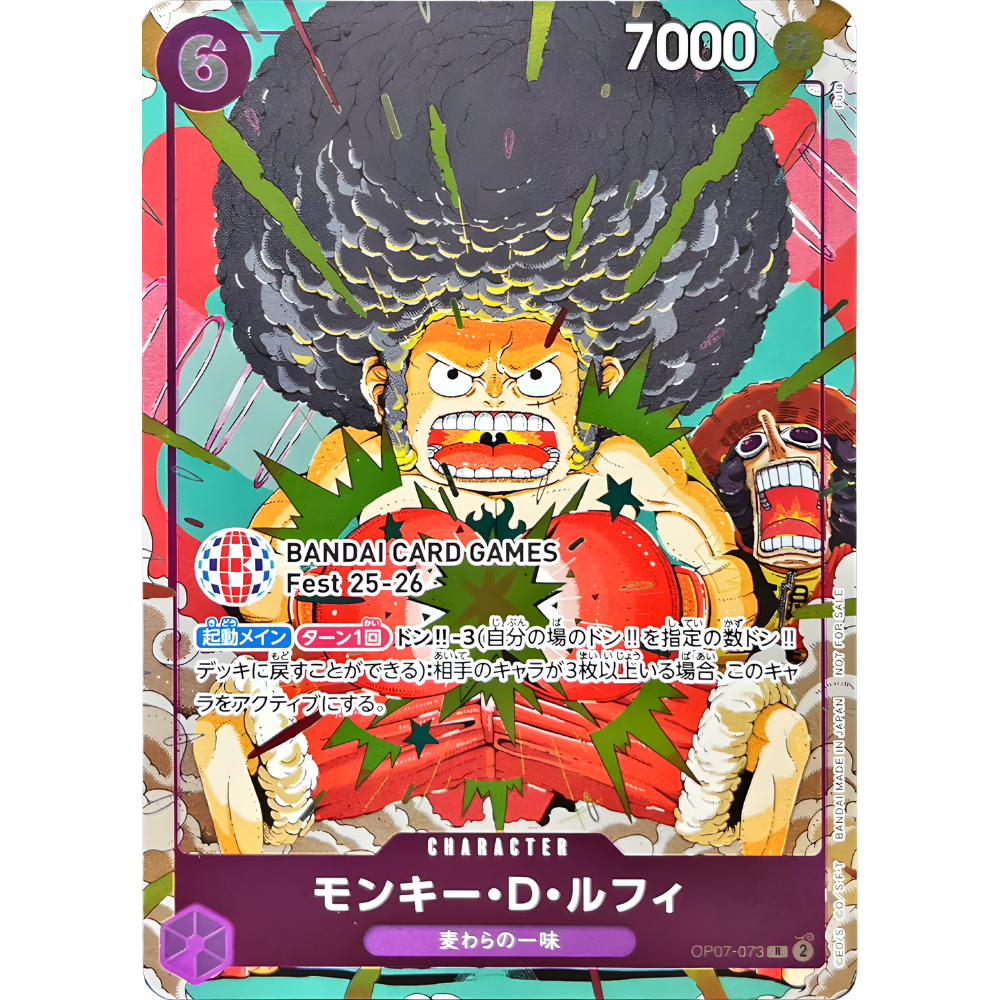 Monkey D. Luffy (OP07-073) | Bandai Card Fest 25 Promo [JPN Monkey D. Luffy (OP07-073) | Bandai Card Fest 25 Promo [JPN