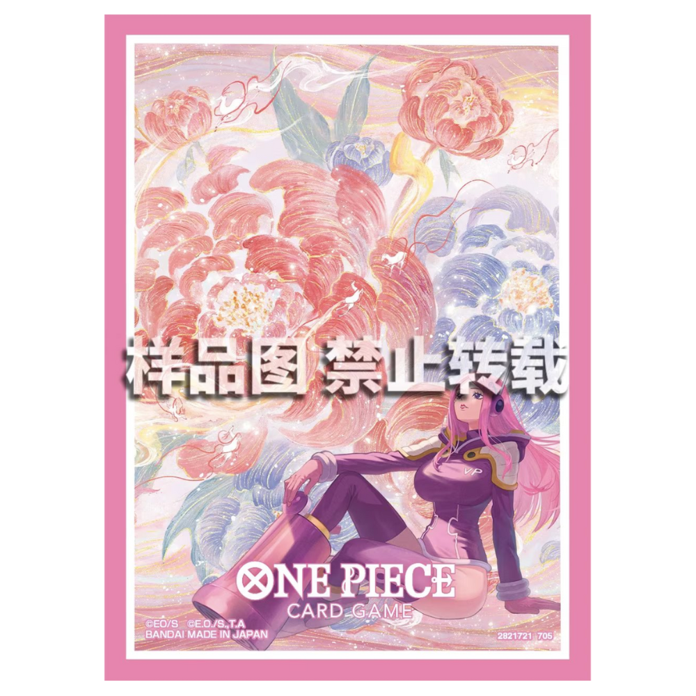 One Piece TCG Chinese 3rd Anniversary Set Card Sleeves (70 Pack) Card Piece One Piece TCG Chinese 3rd Anniversary Set Card Sleeves (70 Pack) Card Piece