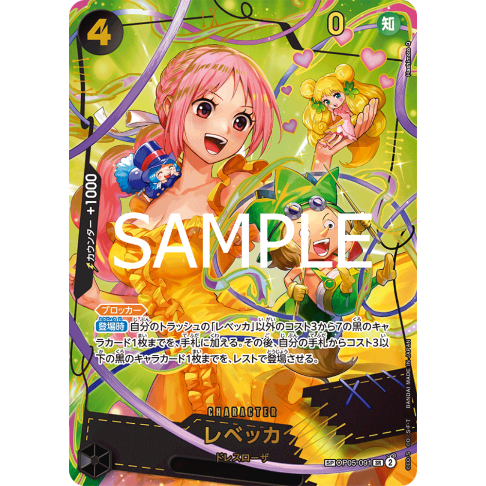 Rebecca (OP05-091) | SP Super Rare Alt Art [JPN] – Card Piece