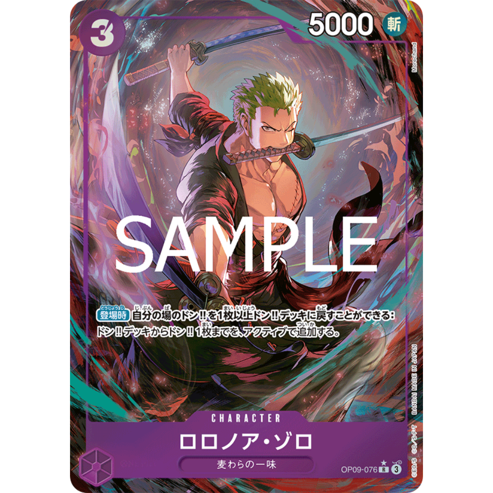 Roronoa Zoro (OP09-076) | Rare Alt Art [JPN] – Card Piece