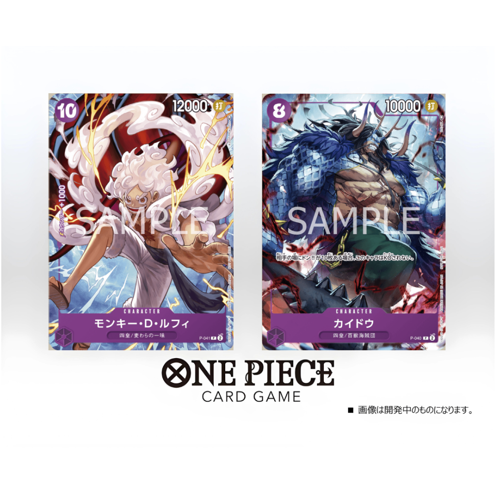 ONE PIECE CARD GAME 1st Anniversary Complete Guide (Japanese Exclusive) Cards