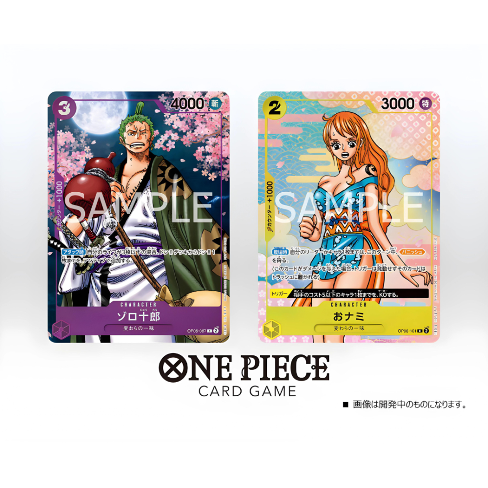 ONE PIECE CARD GAME 2nd Anniversary Complete Guide (Japanese Exclusive) Cards